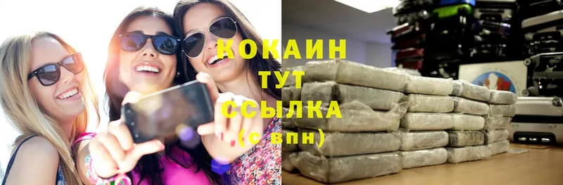 COCAIN 98%  omg ССЫЛКА  Черкесск 